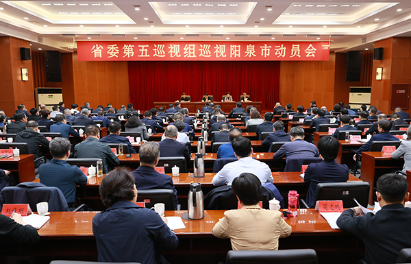 600省委第五巡視組配圖(453469)-20240403002730_看圖王.jpg