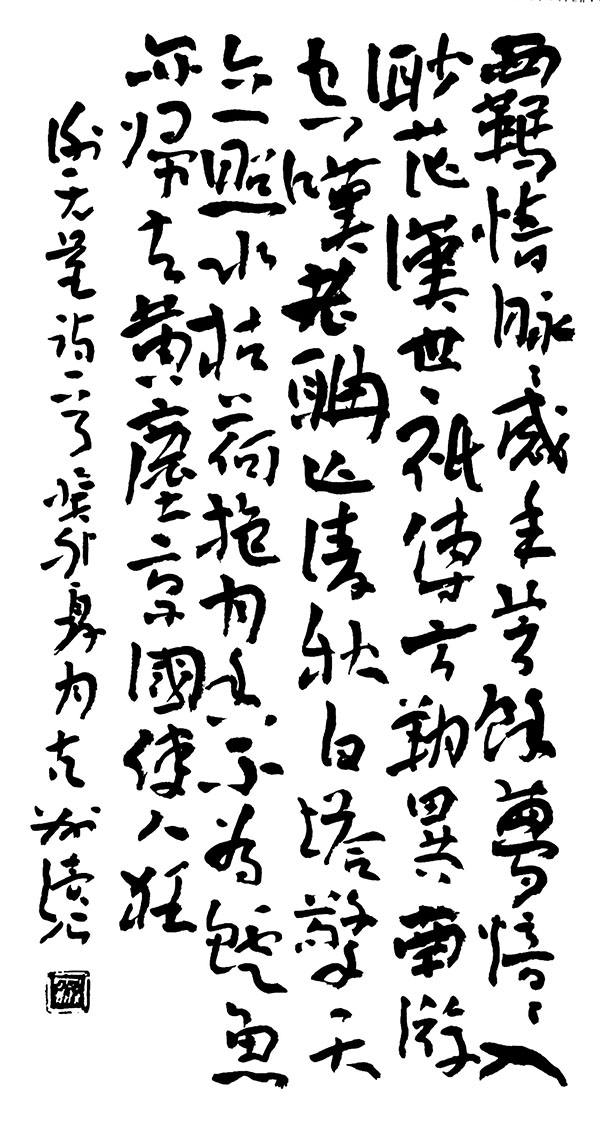 625488_sm01_17237051669801.jpg